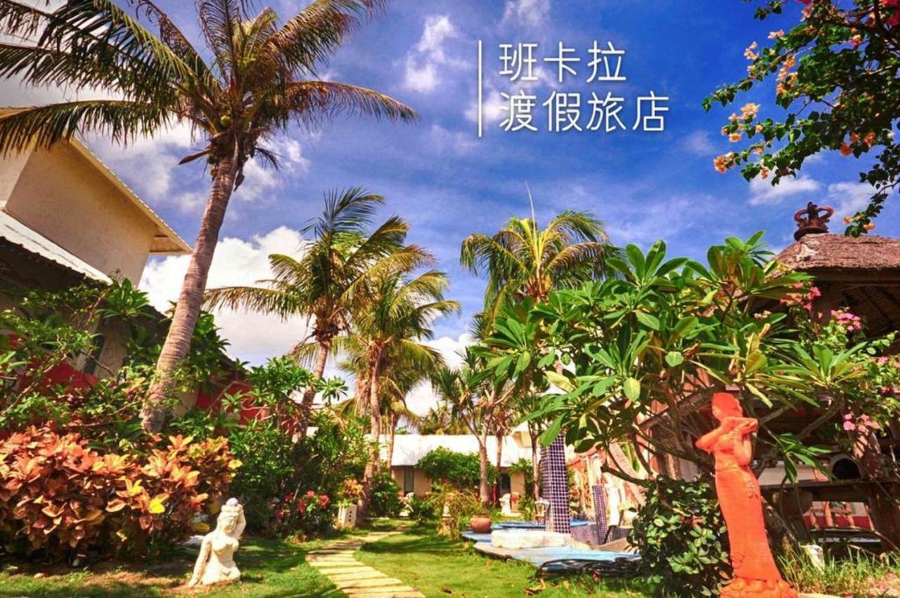 Pancala Vacation Inn Nanwan Zewnętrze zdjęcie